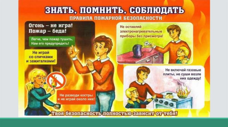 Информация о проведении ЕДБ за март.